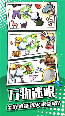 u627eu832cu5927u4fa6u63a2u5185u7f6eu83dcu5355u7248