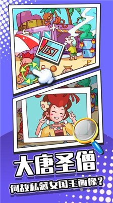 u627eu832cu5927u4fa6u63a2u6700u65b0u7248