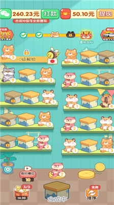 u840cu5ba0u7231u5408u6210u65e0u9650u91d1u5e01u7248