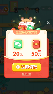 u840cu5ba0u7231u5408u6210u7ea2u5305u7248