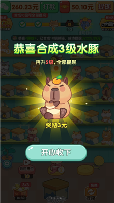 u840cu5ba0u7231u5408u6210u65e0u5e7fu544au7248