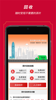 u95f2u54c1appu4e0bu8f7du514du8d39u7248