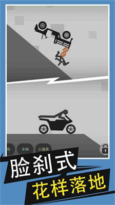 u706bu67f4u4ebau7ed9u6211u6b7bu514du8d39u7248