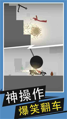 u706bu67f4u4ebau7ed9u6211u6b7bu5185u7f6eMODu83dcu5355u6700u65b0u7248