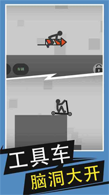 u706bu67f4u4ebau7ed9u6211u6b7bu514du8d39u7248