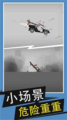 u706bu67f4u4ebau7ed9u6211u6b7bu65e0u9650u94bbu77f3u6700u65b0u7248