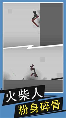 u706bu67f4u4ebau7ed9u6211u6b7bu5185u7f6eu4feeu6539u5668u624bu673au7248