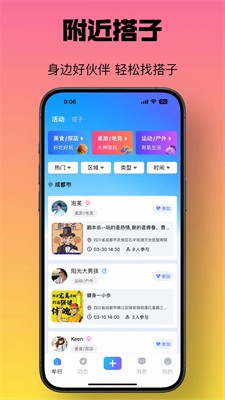 u725fu884c