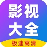 聚视影视大全免费观影