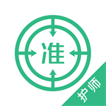 护师优题库移动备考利器v5.30 最新版