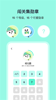 u7b9724u70b9appu6b63u5f0fu7248