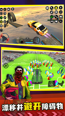 u5929u7a7au7279u6280u98deu8f66u89e3u9501u5168u8f66u8f86u7248