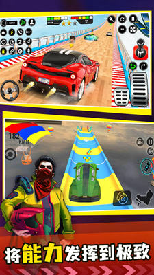 u5929u7a7au7279u6280u98deu8f66u5185u7f6eu83dcu5355u7248