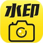 水印相机打卡必备工具v1.4.9 安卓版