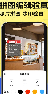 u6c34u5370u76f8u673au4ecau65e5u6253u5361