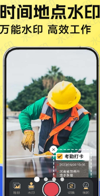 u6c34u5370u76f8u673au4ecau65e5u6253u5361u5b89u5353u624bu673au7248