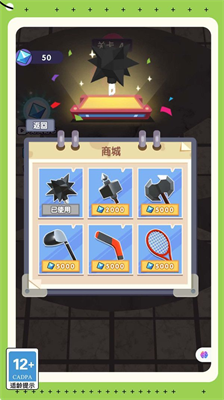 u75afu72c2u5251u58ebu4f20u8bf4u5185u7f6eu529fu80fdu83dcu5355u7248