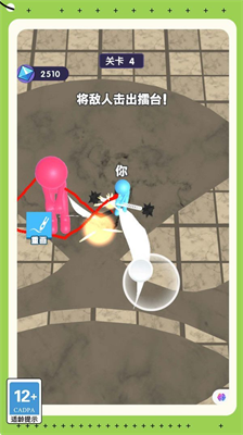 u75afu72c2u5251u58ebu4f20u8bf4u5185u7f6eu83dcu5355u4e0bu8f7du624bu673au7248