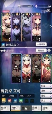 u5929u4e0bu5e03u9b54u6700u65b0u7248u672cu4e0bu8f7du5b89u88c52023