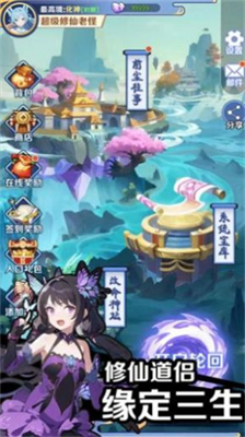 u91cdu751fu4e4bu6211u88abu4ed9u5973u5305u56f4u4e86u5185u7f6eMODu83dcu5355u7248