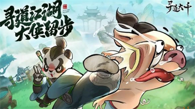 寻道大千精怪搭配全攻略