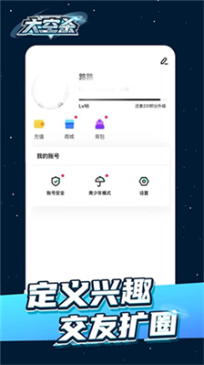 u592au7a7au6740u514du8d39u7248u65e0u9650u592au7a7au5e01u7248