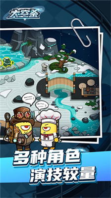 u592au7a7au6740u514du8d39u7248