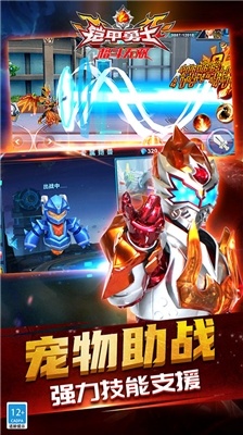 u94e0u7532u52c7u58ebu683cu6597u65e0u53ccu514du8d39u7248