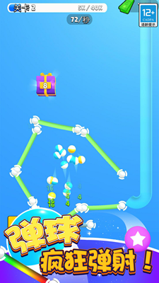 u5f39u7403u9ad8u624bu5185u8d2du514du8d39u7248