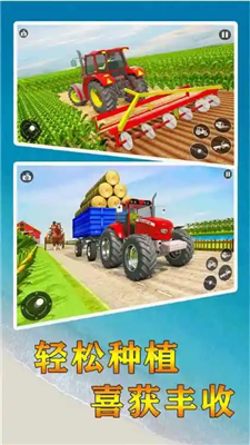 u5f00u4e2au519cu573au624bu673au7248