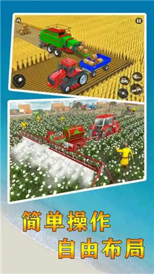 u5f00u4e2au519cu573au6b63u5f0fu7248