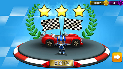 u8d5bu8f66u96c6u4f1au4e0bu8f7du6c49u5316u7248