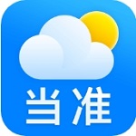 当准天气精准预报助手v7.7.0 安卓版