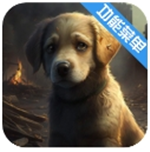 僵尸生存模拟器末日冒险之旅v11.4.1 手机版