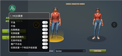 u50f5u5c38u751fu5b58u6a21u62dfu5668u514du8d39u7248u5185u7f6eu83dcu5355u7248