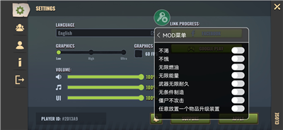 u50f5u5c38u751fu5b58u6a21u62dfu5668MODu83dcu5355u7248