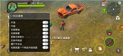 u50f5u5c38u751fu5b58u6a21u62dfu5668u4f5cu5f0au83dcu5355u4e0bu8f7d