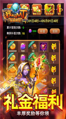 u6211u53ebmtu6700u65b0u7248u672cu4e0bu8f7d