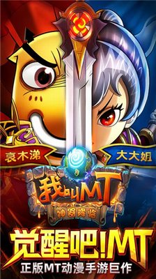 u6211u53ebmtu65e0u9650u91d1u5e01u7248