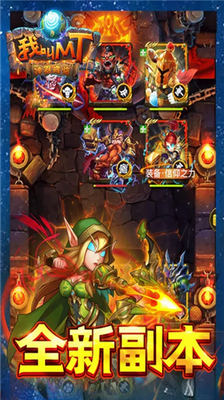 u6211u53ebmtu5185u8d2du514du8d39u7248u4e0bu8f7d