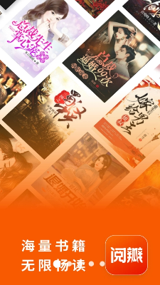 书籍分类界面