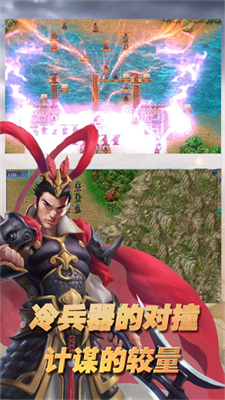 三国志东吴传武将系统