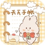 天天手账记录生活美好点滴