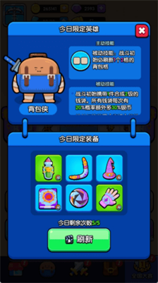 u82b1u56edu7279u5de5u961fu514du8d39u7248