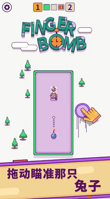 u6307u5c16u70b8u5f39u514du8d39u7248u5185u7f6eu83dcu5355u7248