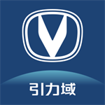 引力域车主专属服务