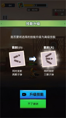 u67aau738bu5927u5192u9669u5185u7f6eu83dcu5355u6700u65b0u7248