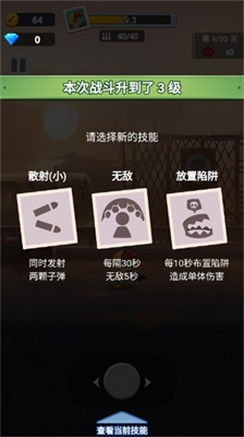 u67aau738bu5927u5192u9669u5185u7f6eu83dcu5355u7248