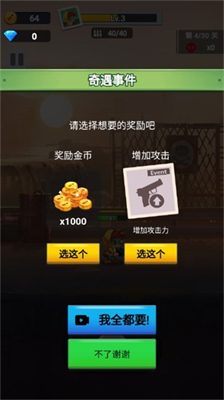 u67aau738bu5927u5192u9669u65e0u9650u91d1u5e01u6700u65b0u7248