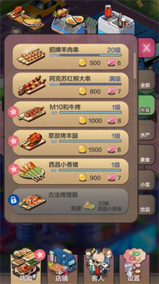 u5f00u5fc3u4e32u5427u65e0u9650u94bbu77f3u6700u65b0u7248